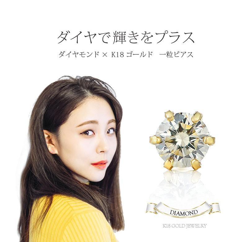 天然ダイヤモンドピアス！0.1ct(0.05ct×2) pi0528 ジュエリー 両耳用
