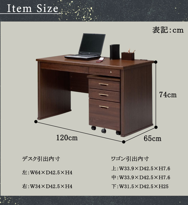 デスク 役員用デスク 社長机 書斎 木製 高級デスク 書斎机 I型