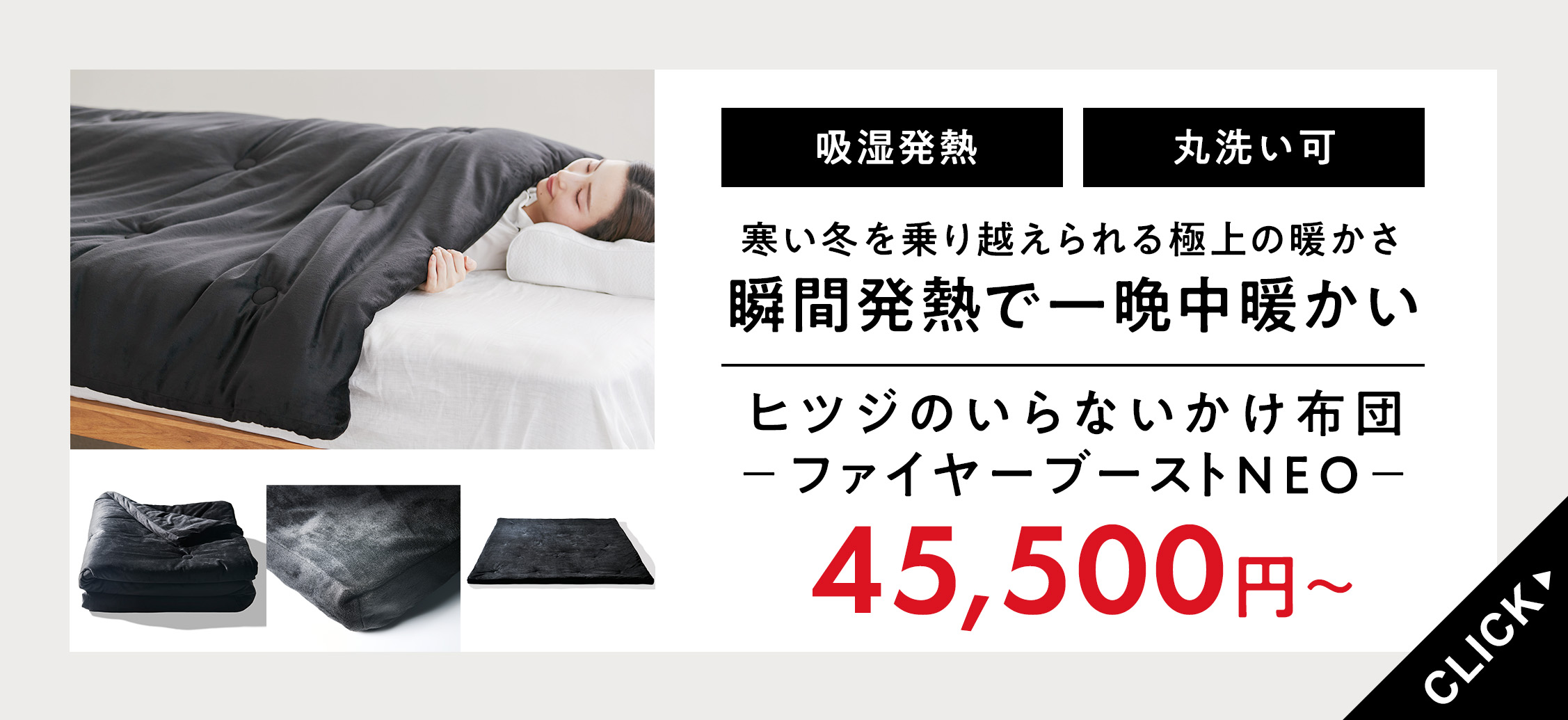 ヒツジのいらない枕 メーカー公式店 枕 低い 低め 枕カバー 付き