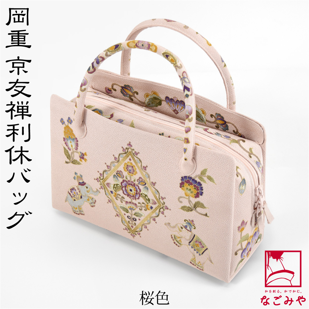 なごみや 和装バッグ フォーマル 通年用 日本製 岡重 正絹 利休バッグ