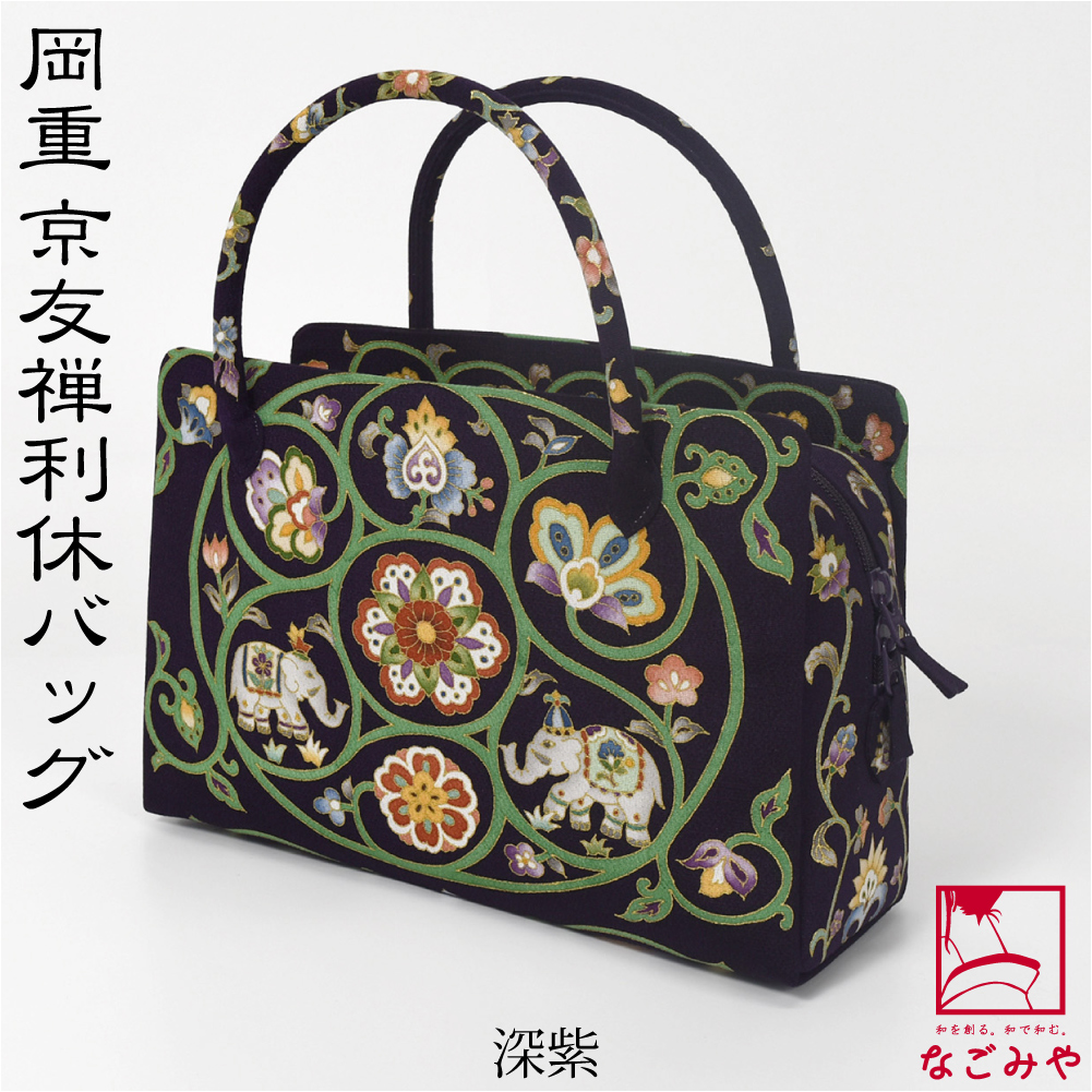 なごみや 和装バッグ フォーマル 通年用 日本製 岡重 正絹 利休バッグ