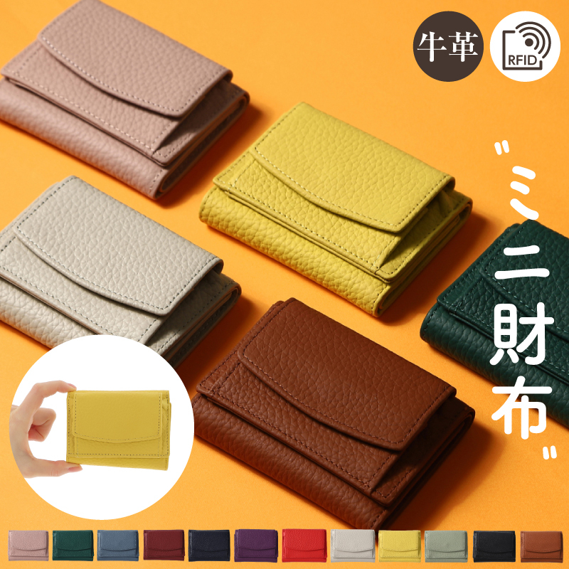 ミニ財布 レディース 財布 三つ折り 牛革 メンズ コンパクト 小さい