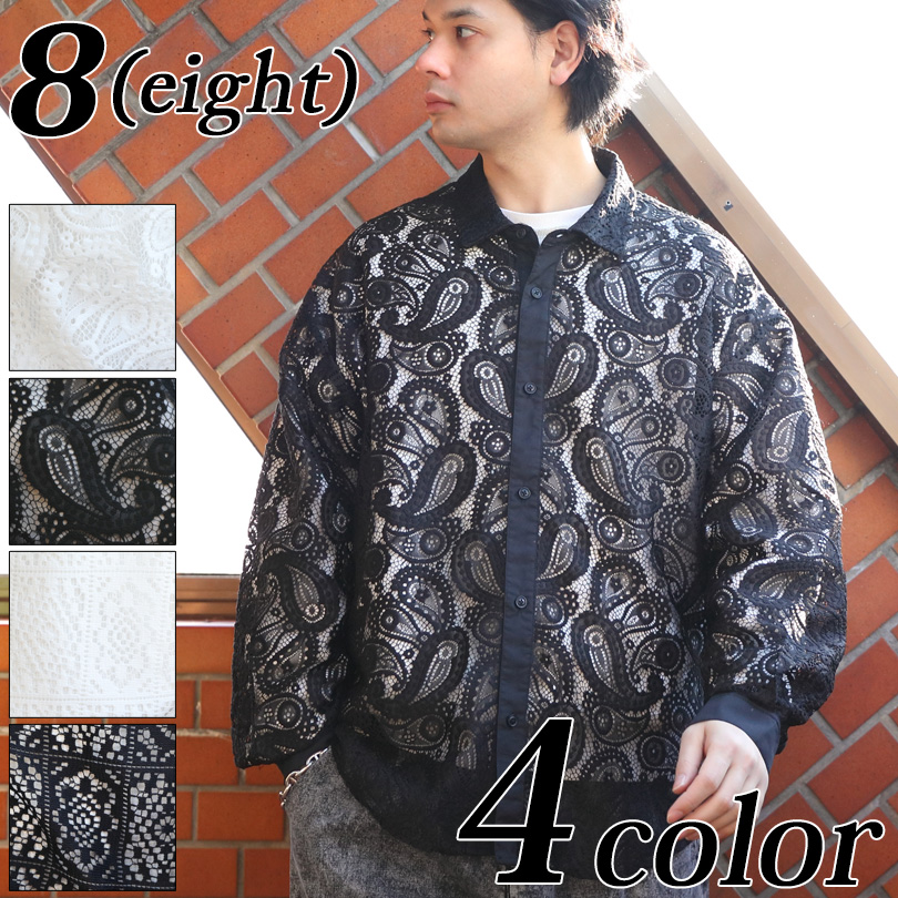 8 レースシャツ メンズ シアーシャツ ペイズリー 長袖 : 8(eight