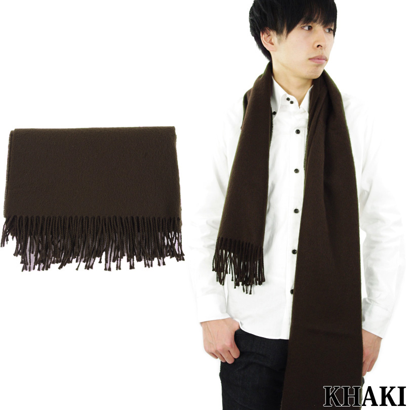 8 マフラー マフラ- シンプル マフラー メンズ レディース ロング