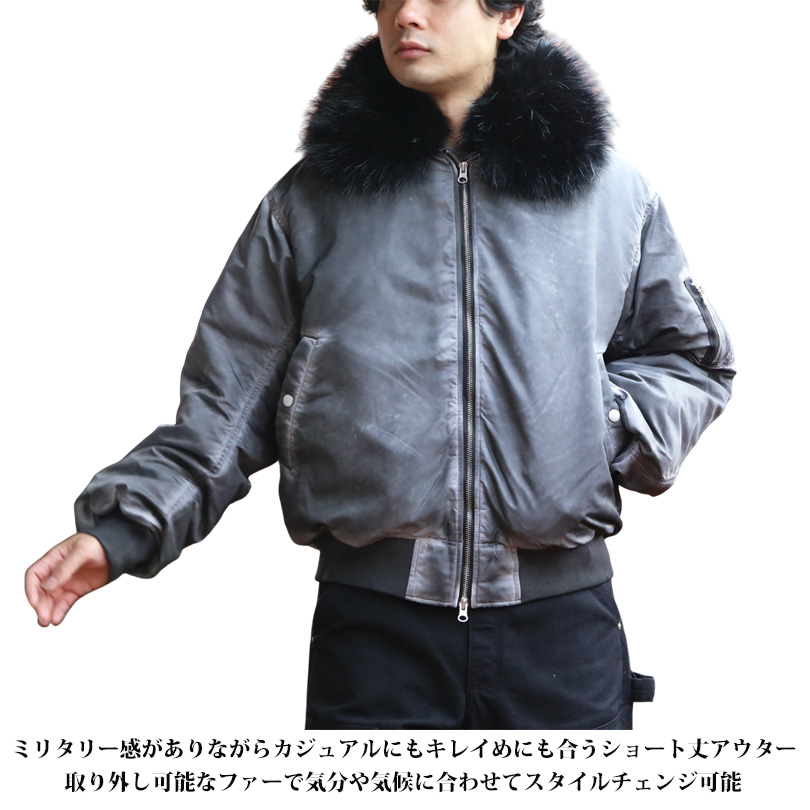 8 ヴィンテージ加工 フライトジャケット ファー脱着 N-2B ブルゾン
