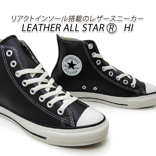 CONVERSE（コンバース） セール【13,750円の品】コンバース