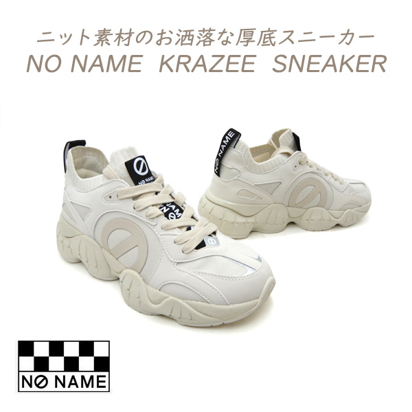 NO NAME（ノーネーム） 【30％オフ】NO NAME スニーカー レディース