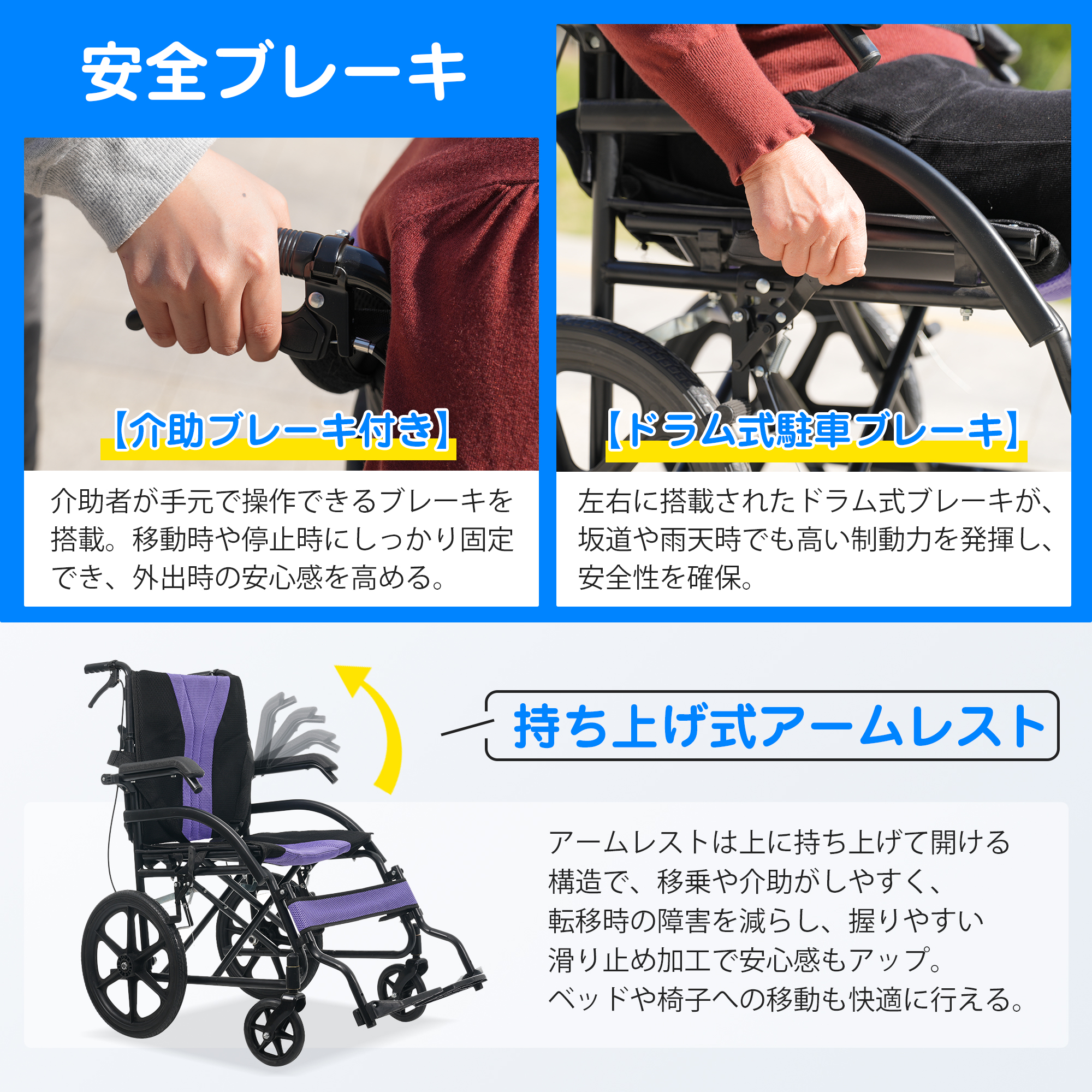 車椅子 軽量 介助用 コンパクト 折りたたみ 自走用車いす折り畳み