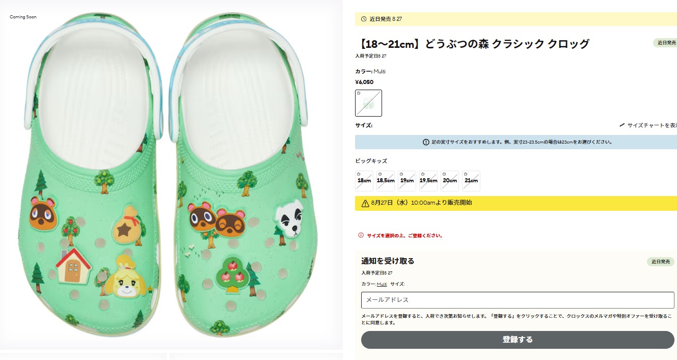 crocs（クロックス） キッズ サンダル どうぶつの森 クラシック