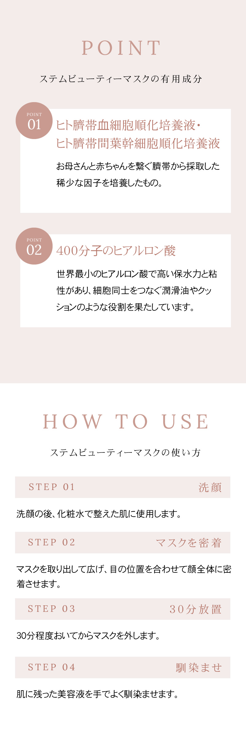 HAAB SKIN ステム ビューティーマスク 15ml×5枚入 正規品販売店 送料