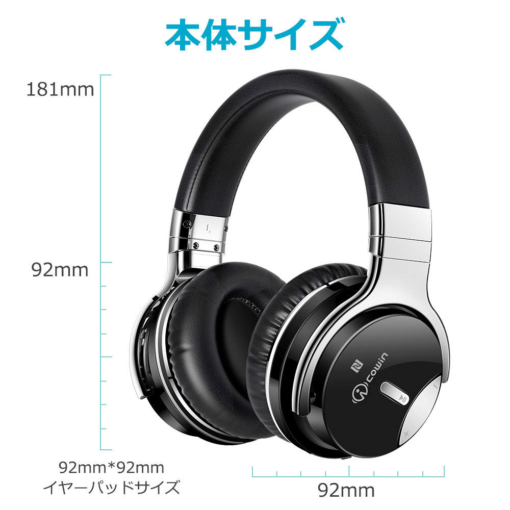 COWIN ワイヤレスヘッドホン bluetooth 5.0 ヘッドセット ゲーミング