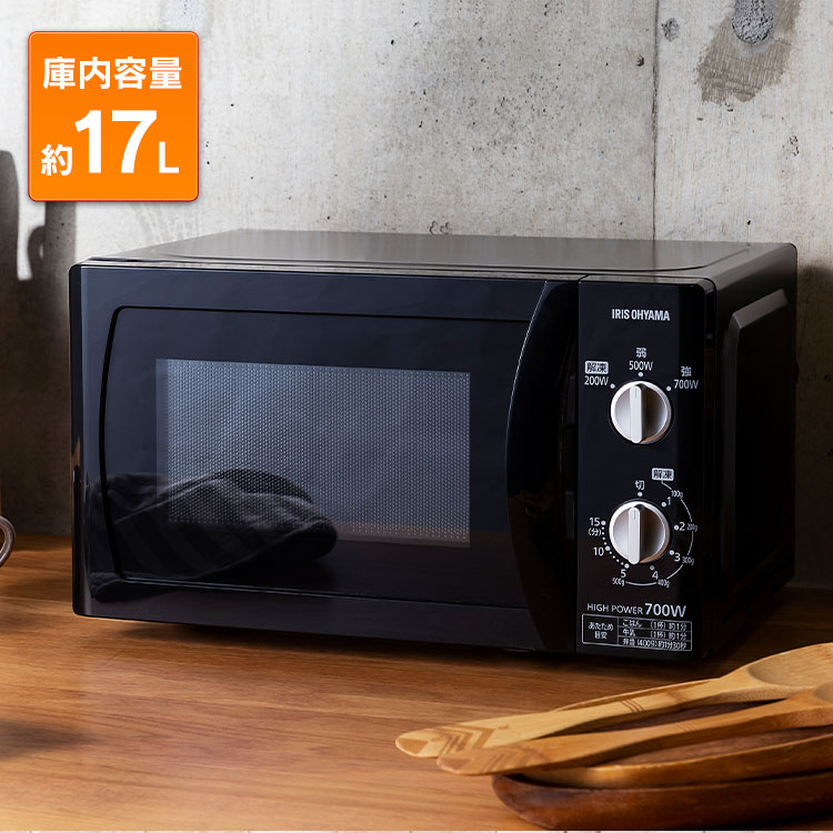 IRIS OHYAMA（アイリスオーヤマ） 電子レンジ 単機能 安い 小型
