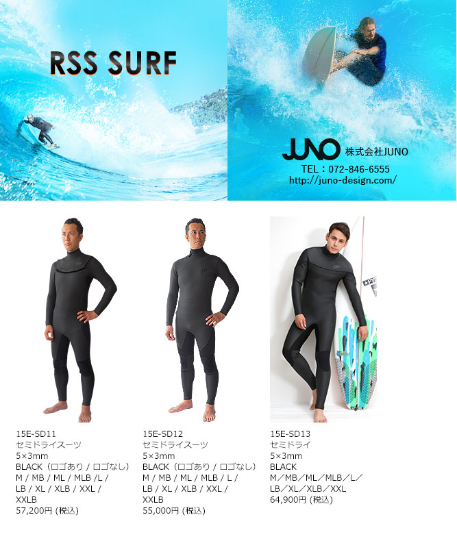 RSS SURF 【目玉商品】RSS SURF セミドライスーツ ウェットスーツ