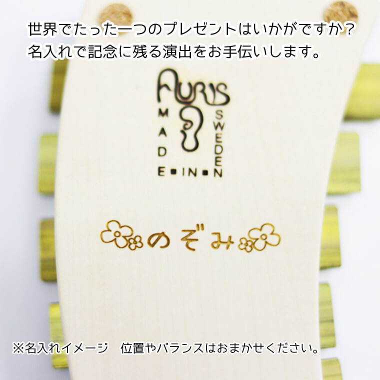 鉄琴 楽器 おもちゃ アウリス シェルズグロッケン ダイヤトニック8音