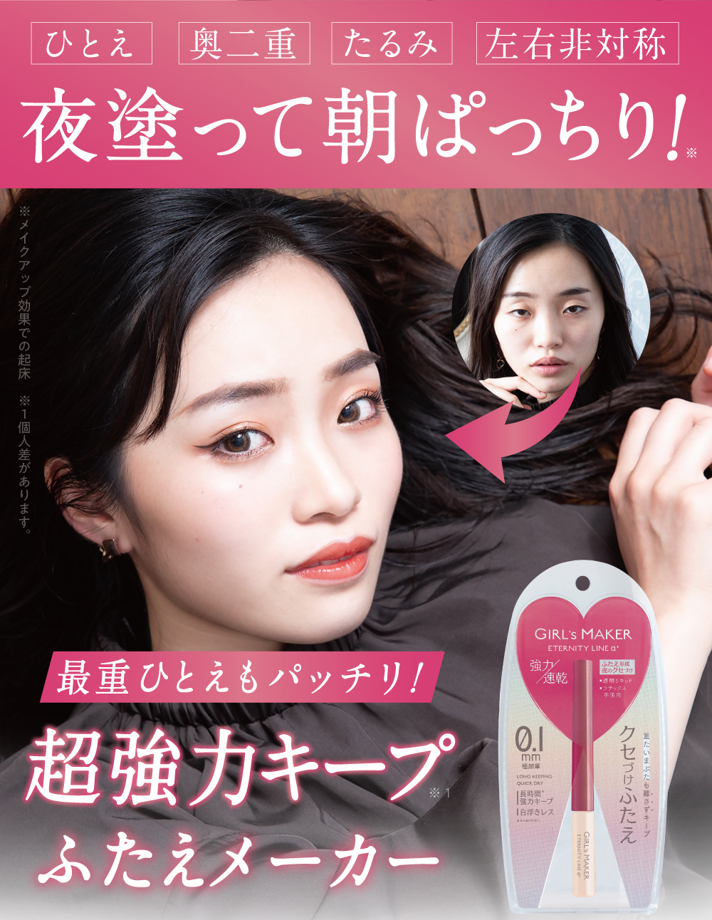 girl's maker（ガールズメーカー） 【公式】ガールズメーカー