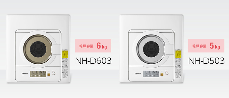 Panasonic（パナソニック） 衣類乾燥機 6.0kg ツイン2温風搭載 本体