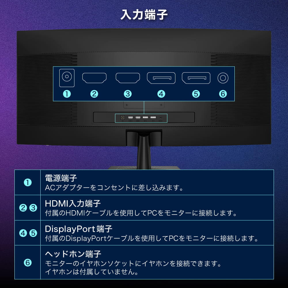 MAXZEN（マクスゼン） ゲーミングモニター 34インチ UWQHD VAカーブ