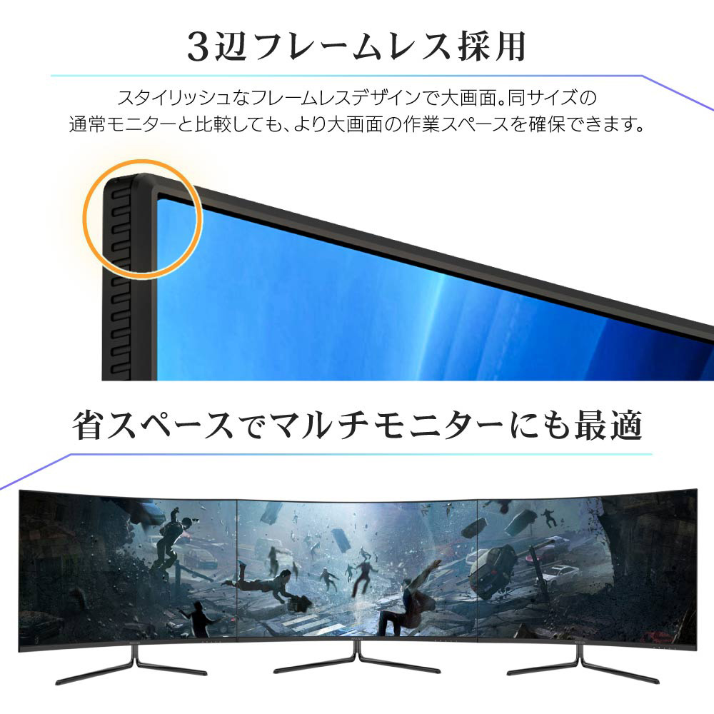 MAXZEN（マクスゼン） ゲーミングモニター MGM32IC01 新品 31.5インチ