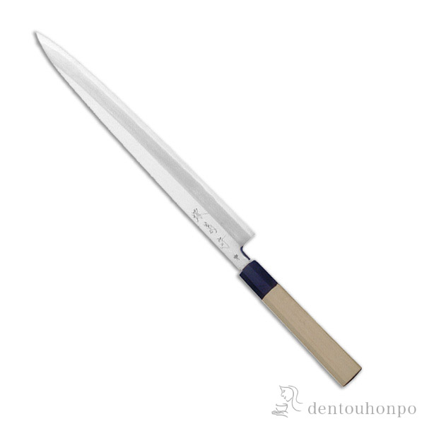 和包丁 堺菊守 青鋼（朴八角柄） 柳刃 240mm 1本 名入れ彫刻無料