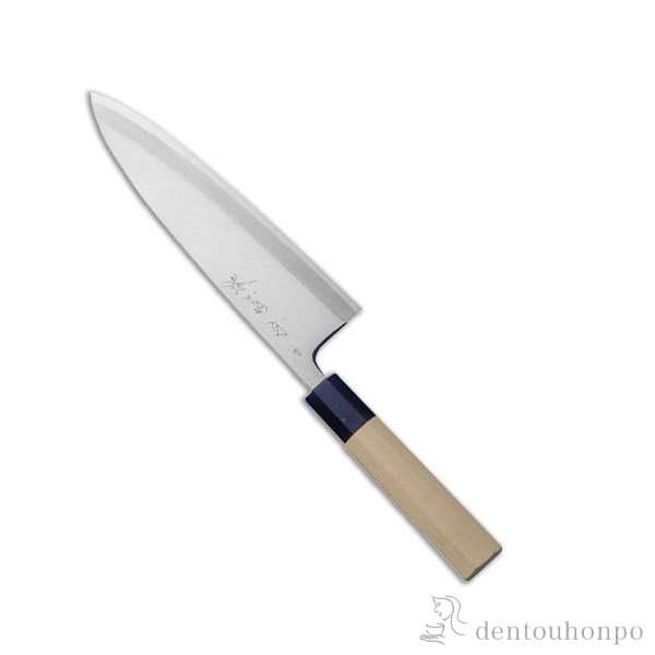 和包丁 堺菊守 青鋼（朴八角柄） 柳刃 240mm 1本 名入れ彫刻無料