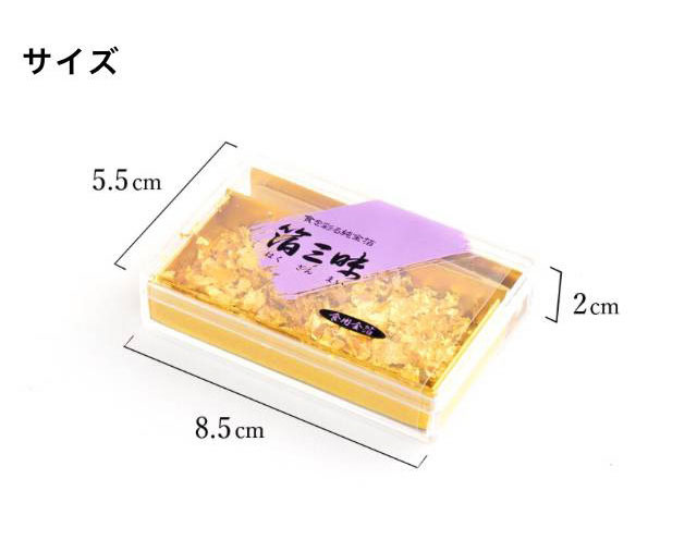 食用金箔 箔三昧 竹箸付き 大 1個 ( あすつく 金沢金箔 バレンタイン