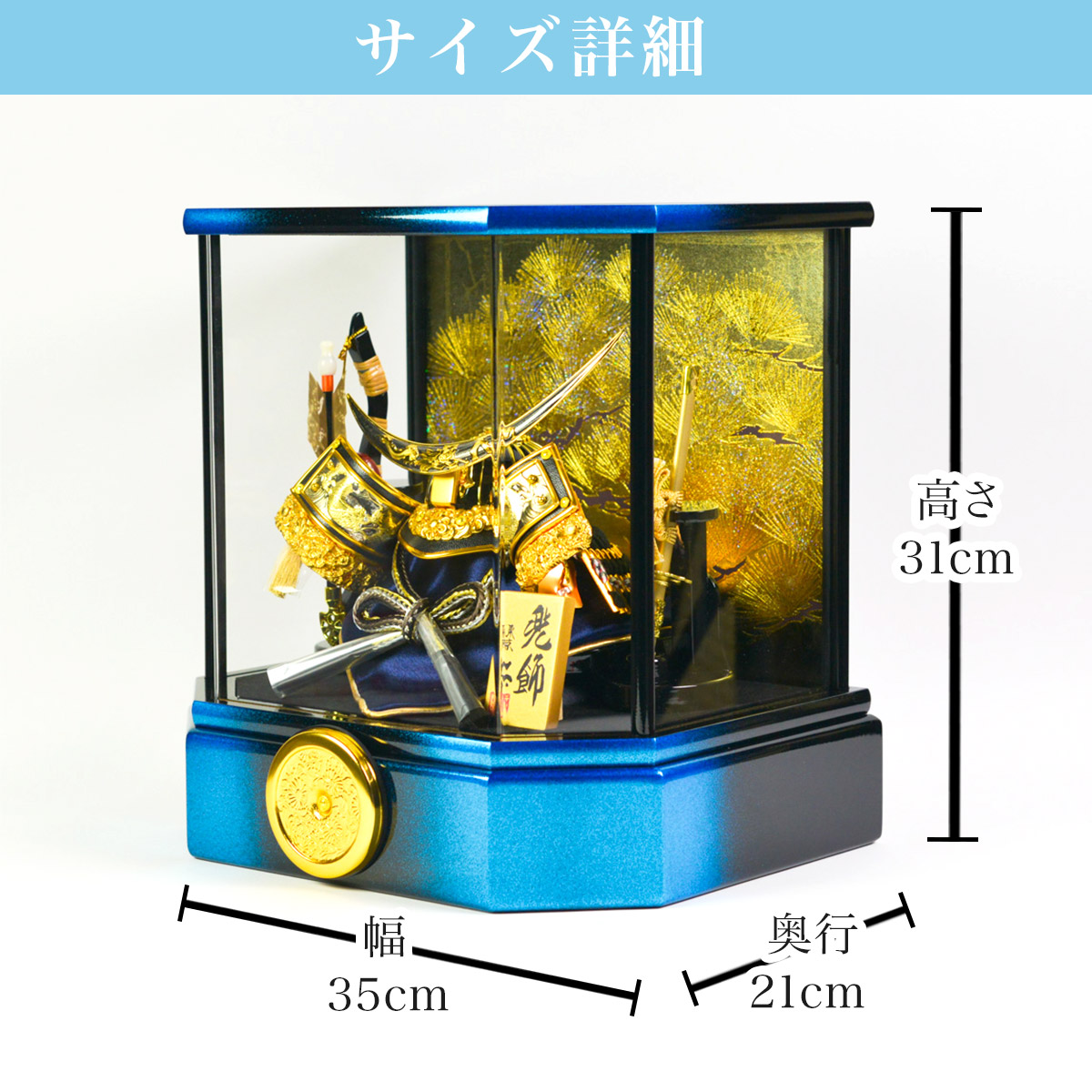 久月 名入れ木札無料 五月人形 伊達政宗 兜飾り 取付ケース入り