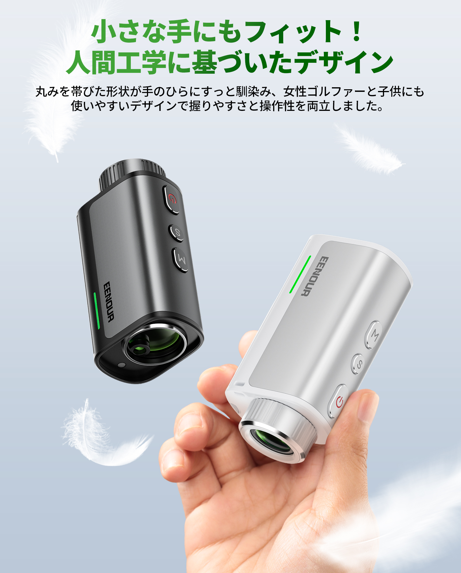 EENOUR EENOUR U2 ゴルフ距離計 赤緑OLED レーザー距離計 23mmの 超大