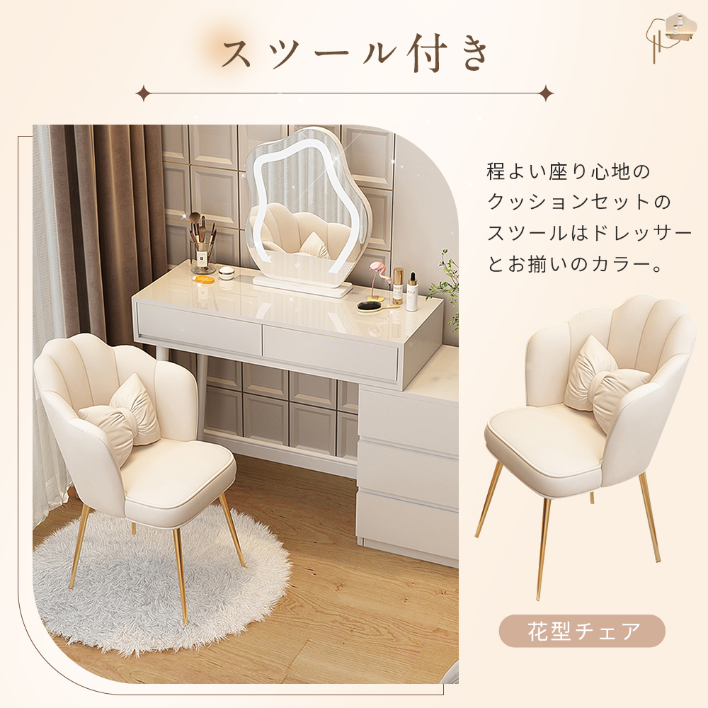 即納「本日限定3000円クーポン」ドレッサー コンパクト テーブル80cm