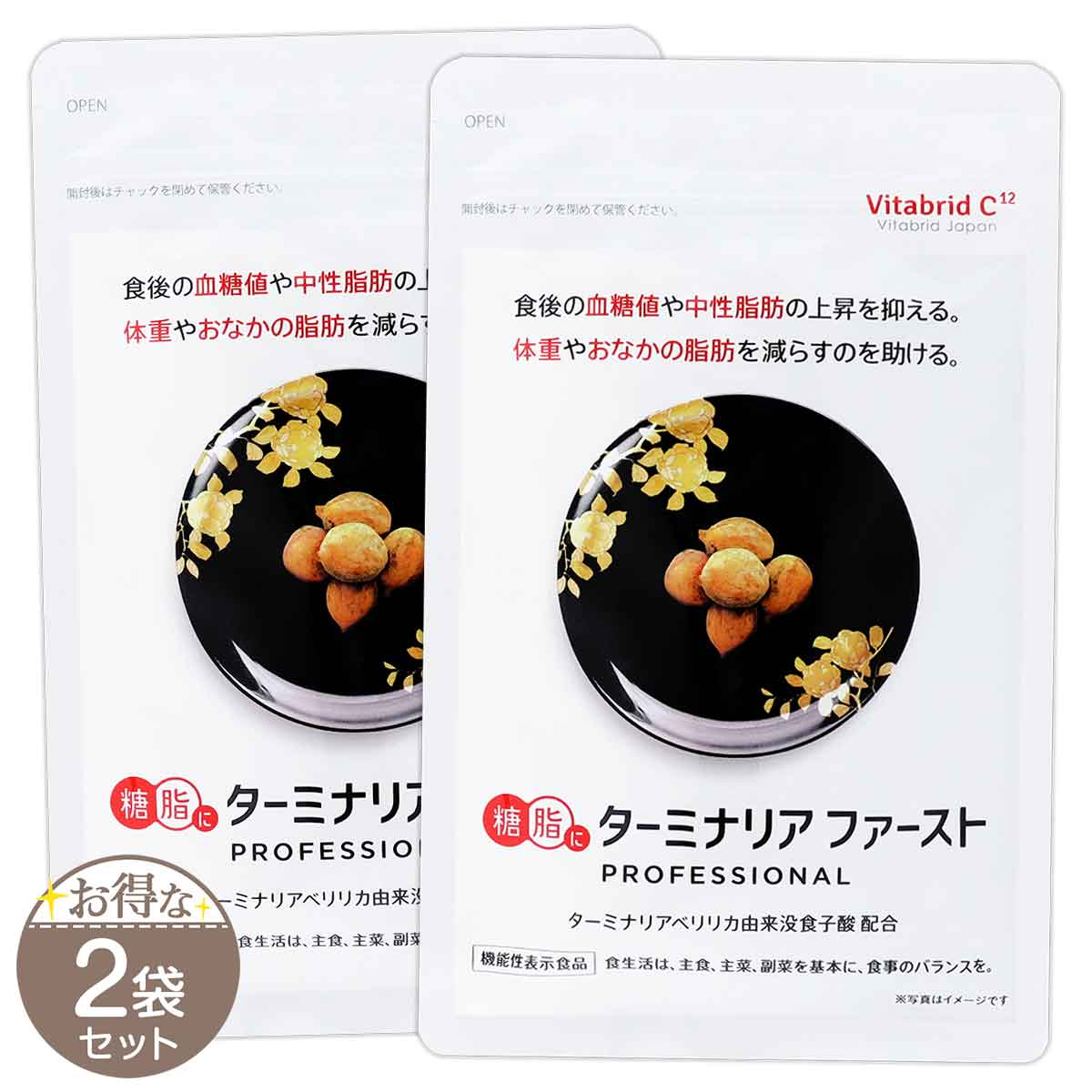 DMJえがお生活 ブラックジンジャー代謝粒 31粒 ( 約1ヵ月分 ) 9.3g DMJ