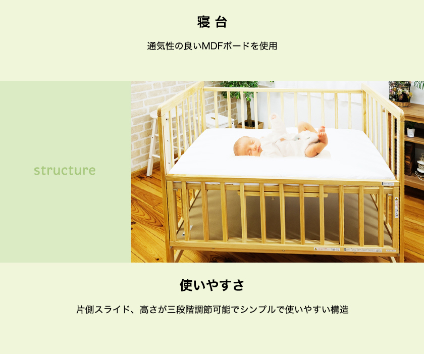 ベビーベッド ティンバーベビーベッド 【送料無料】 : ForestWood