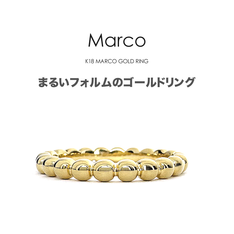 フラッグス flags K18 地金 リング ［Marco］ 18金 18K PT 金 プラチナ