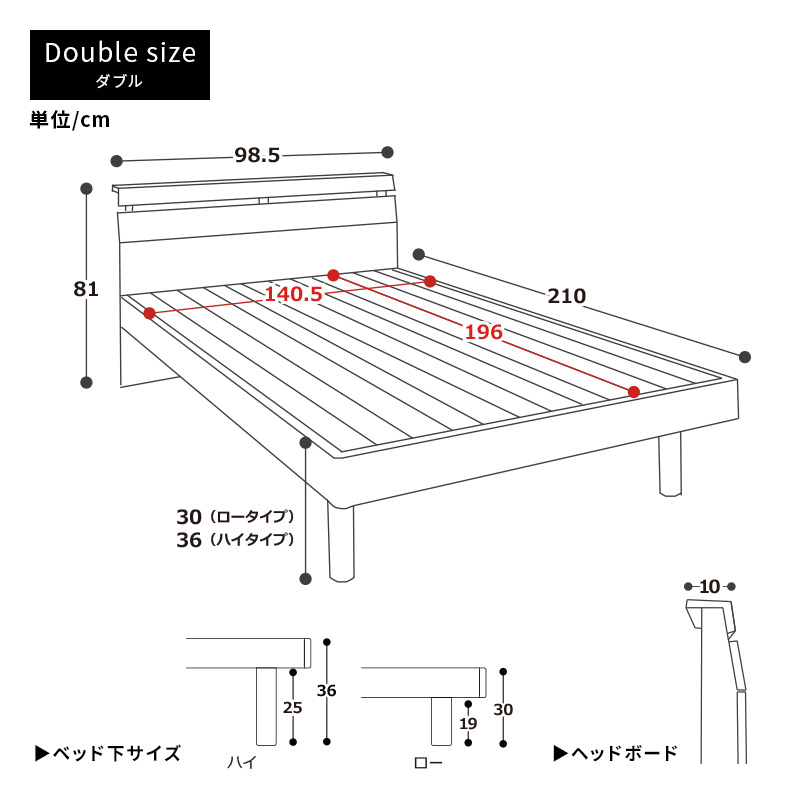 MINT ベッド ダブル 天然木 ベッドフレーム コンセント付き