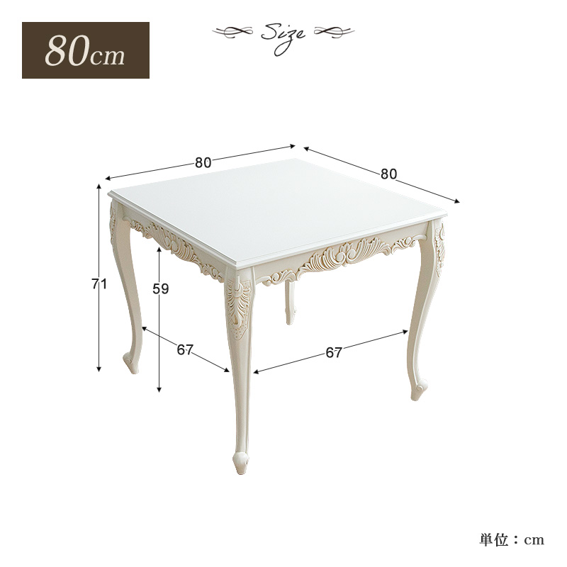 MINT ダイニングセット ダイニングテーブル3点セット 猫脚アンティーク