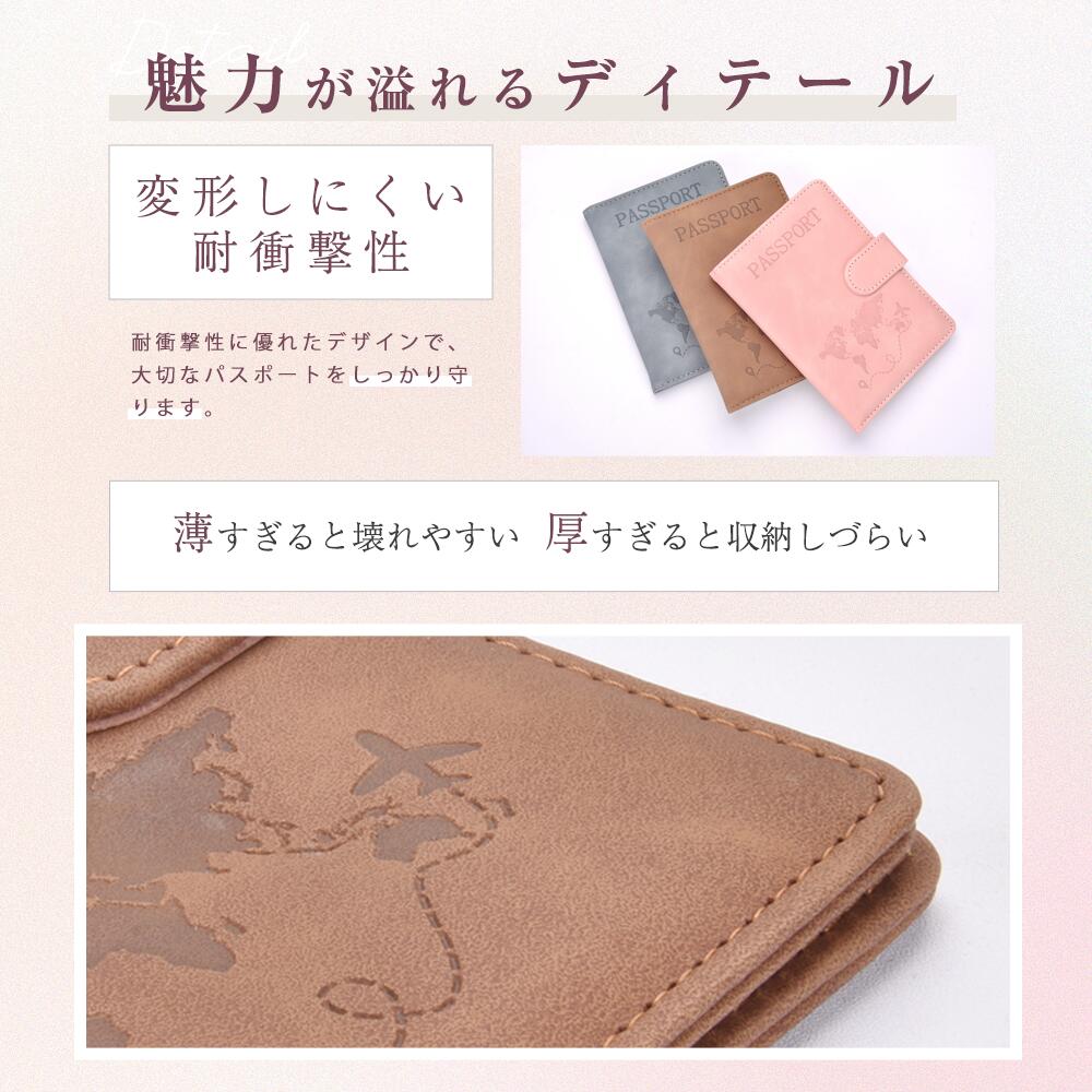 パスポートケース 本革 セキュリティポーチ スキミング防止 パスポート