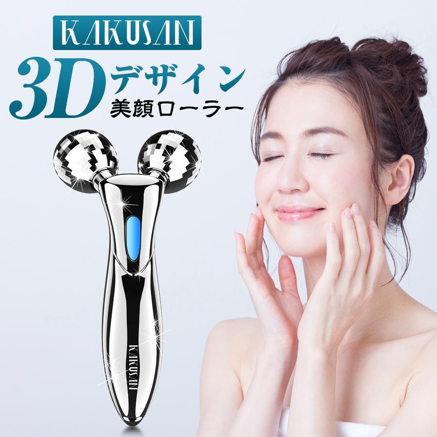 Sofillーe LOUVREDO 美顔ローラー 正規品 美品！ソフィルイー LOUVREDO