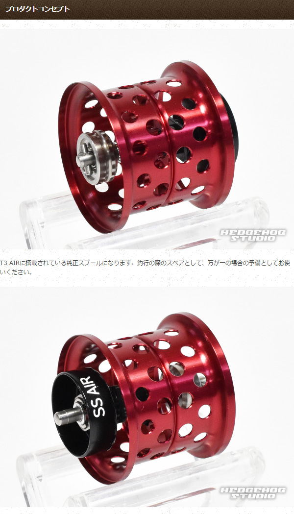 DAIWA（ダイワ） ☆特価品50％OFF【ダイワ純正】SS AIR用 純正スプール