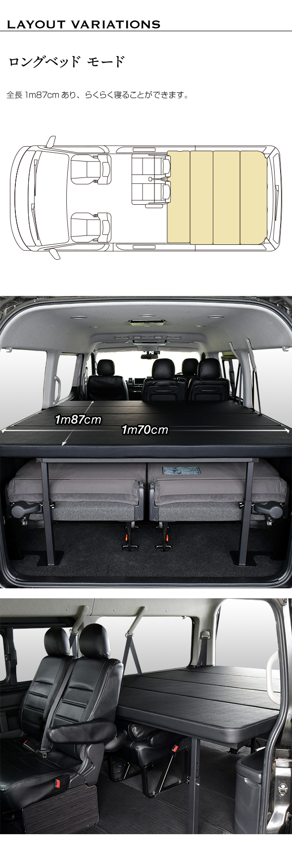 ハイエース ワゴンGL m.flat ベッドキット レザータイプ/クッション材