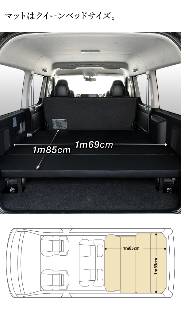 ハイエース ワイド S-GL m.flat ロータイプ ベッドキット レザー