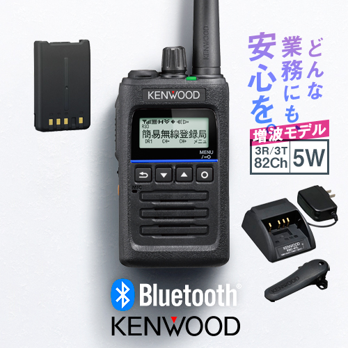 ケンウッド 《登録代行OK》ケンウッド TPZ-D563BTE Bluetooth対応