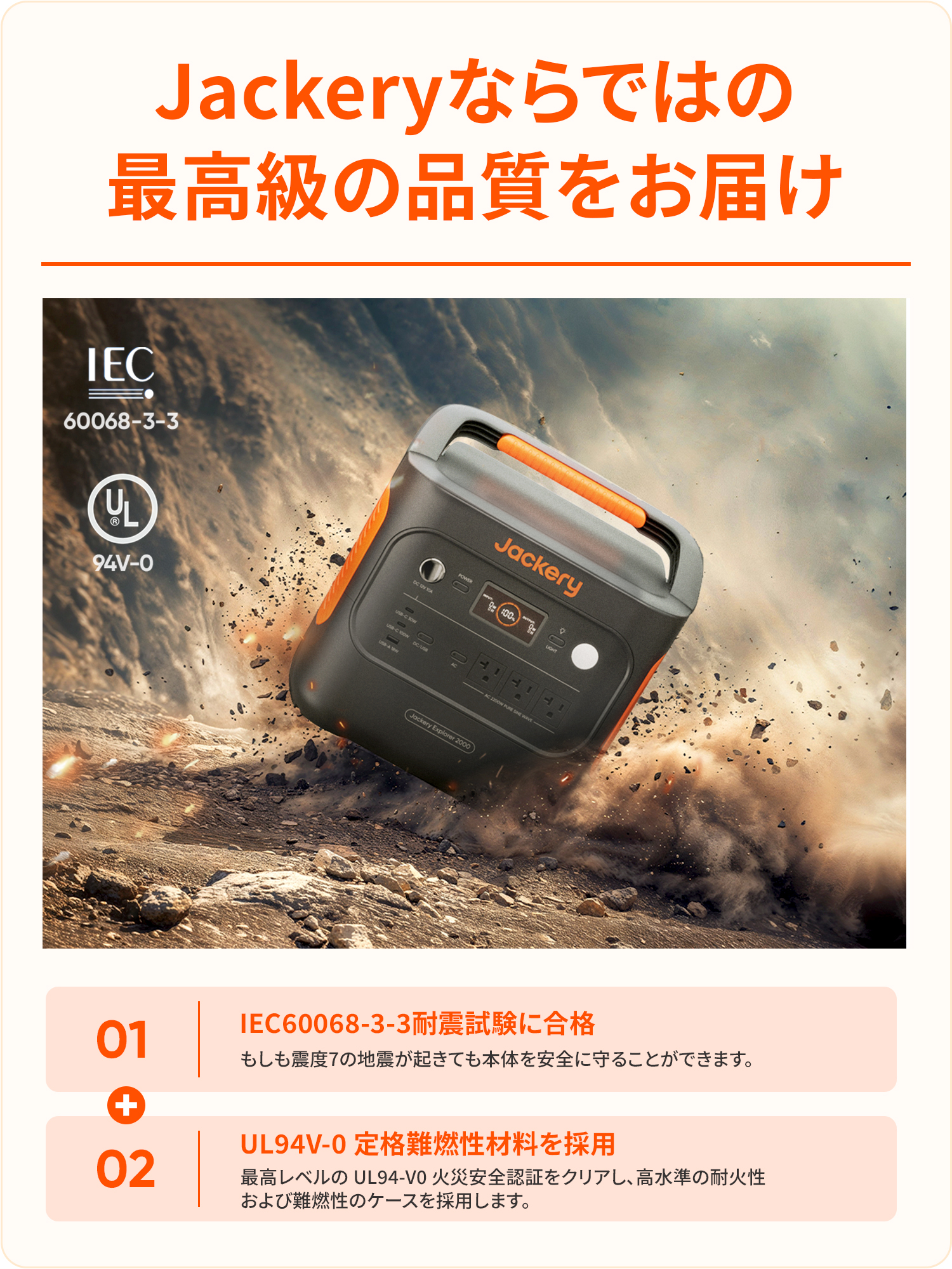 Jackery 【3/7 00:00から 50%OFFクーポン】Jackery ポータブル電源