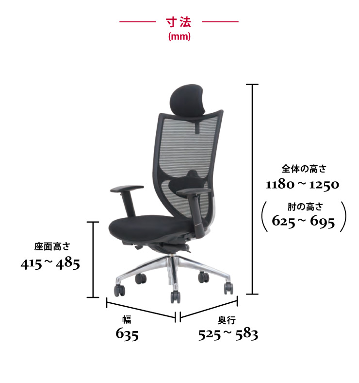 バルバーニ（VALVANNE） 多機能チェア DD-C777 オフィスチェア 椅子