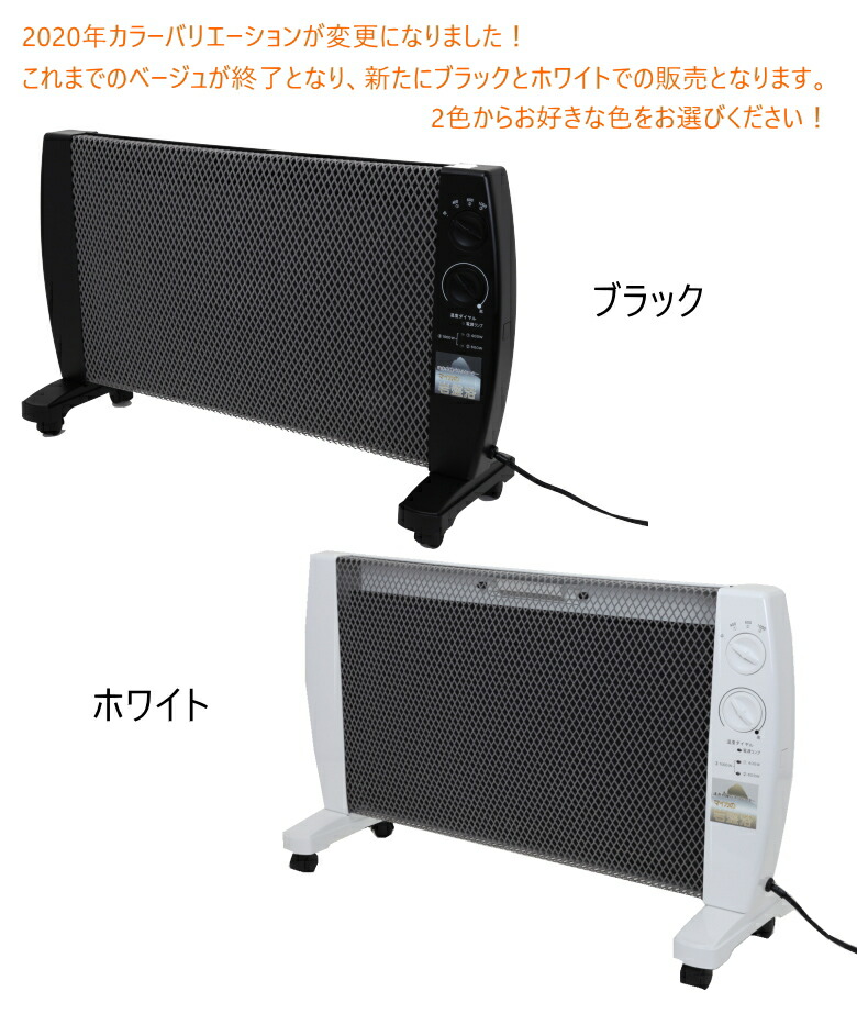 マイカの岩盤浴 1000W 最新型 2023年版 暖房器具 天然鉱石 遠赤外線