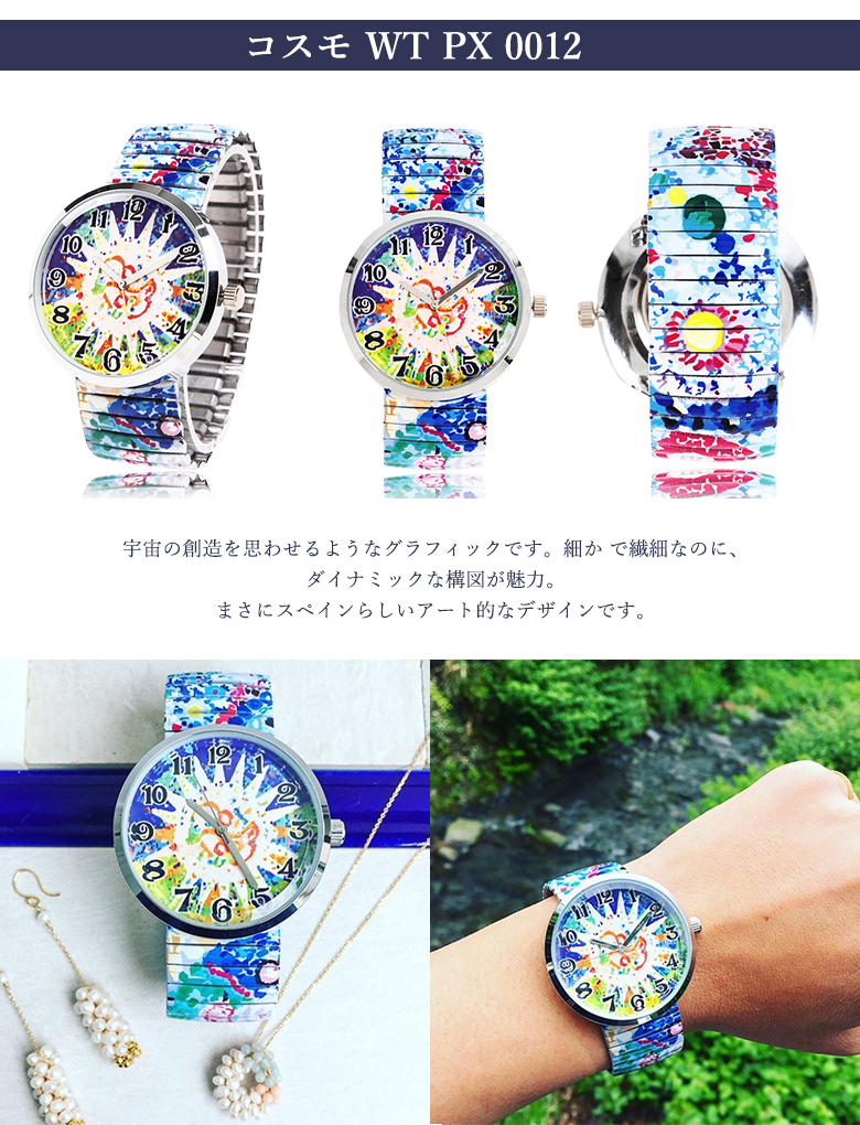 PANPOX パンポックス 腕時計 スパニッシュモザイクアート ファッション