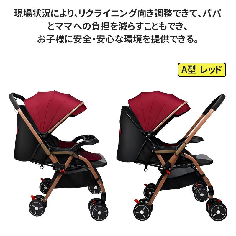 Yumcute ベビーカー 軽量 バスケット 折りたたみ おすすめ 両対面