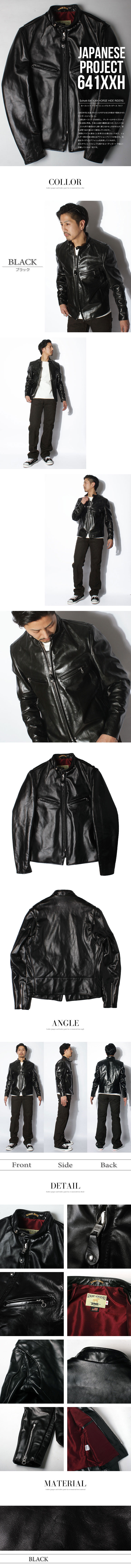 Schott N.Y.C（ショット） 【ポイント10倍】Schott 馬革 シングル