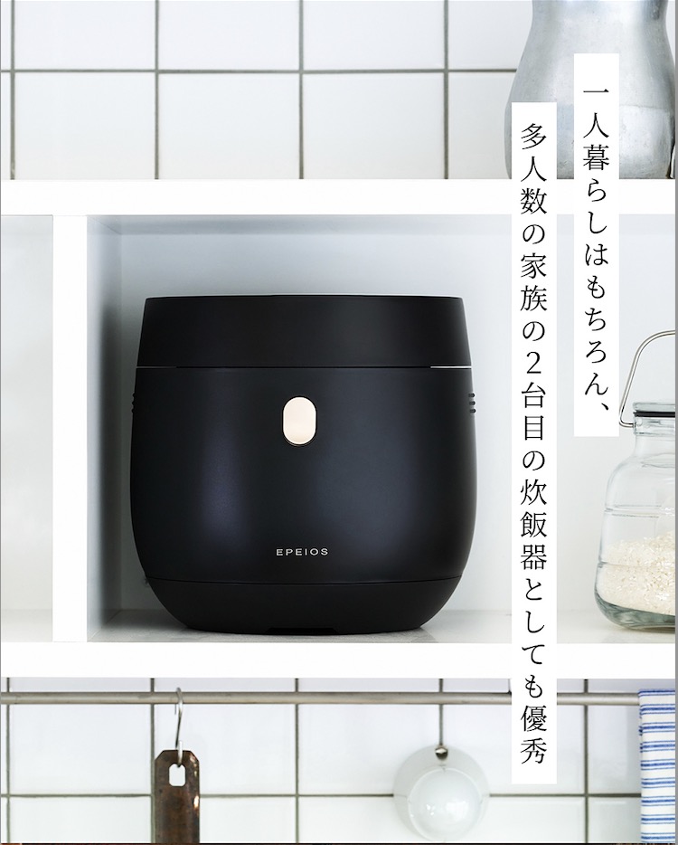 EPEIOS（エペイオス） 炊飯器 HUG 3合 4合炊き 一人暮らし 低温調理