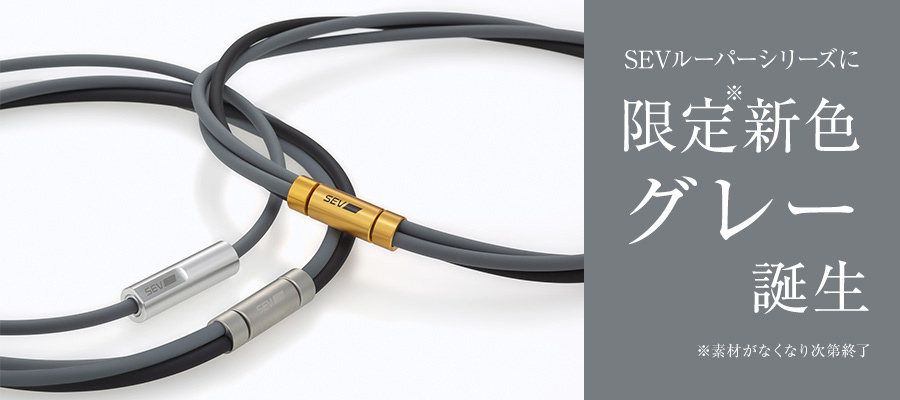 SEVオフィシャルオンラインショップ Yahooショップ店｜SEV限定グッズや