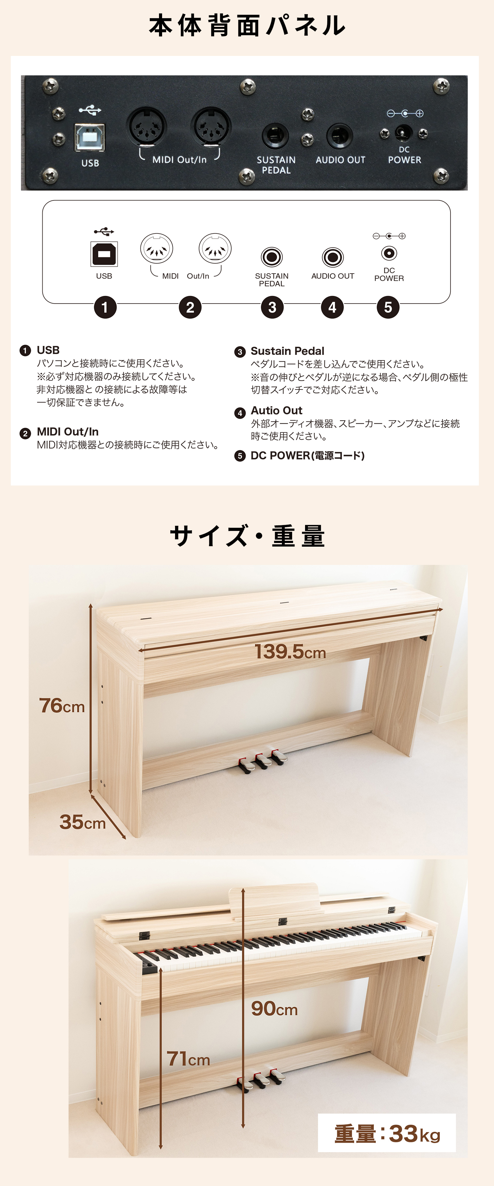 電子ピアノ 88鍵盤 ハンマーアクション鍵盤 選べる木目調4カラー