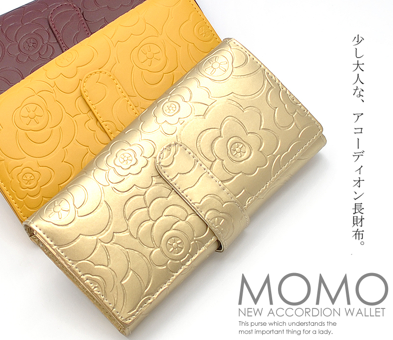 財布 レディース 長財布 アコーディオン 花柄 型押し 大容量 牛革