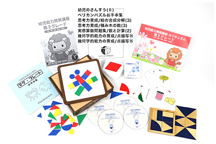 ピグマリオン幼児家庭学習Yahoo!店 - Yahoo!ショッピング